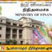 பராட்டே சட்டத்தை நடைமுறைப்படுத்துவதற்கு வழங்கப்பட்ட சலுகை காலம் நீடிப்பு