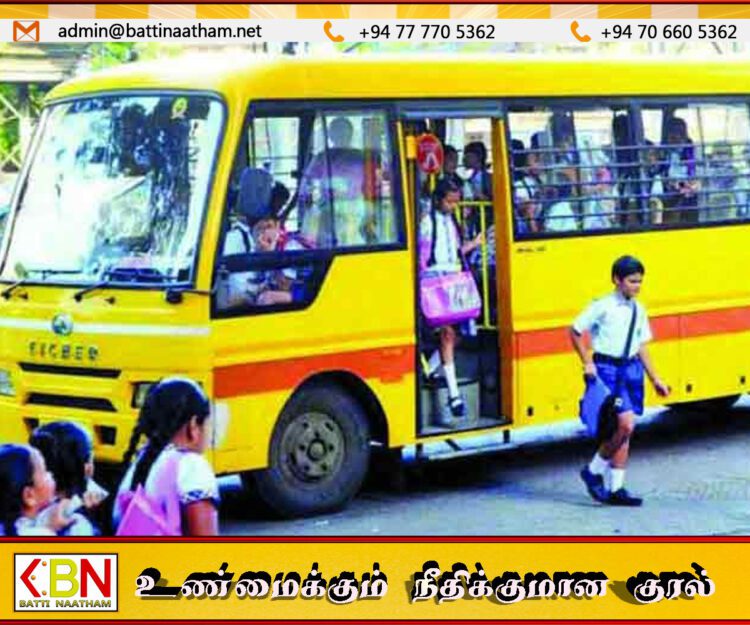 பாடசாலை வாகன சேவை சங்கத்தினர் அரசாங்கத்திடம் விசேட கோரிக்கை