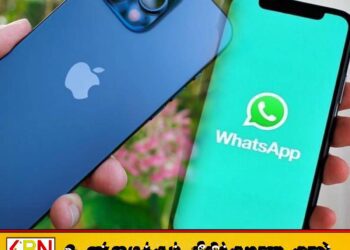 ஐபோன்களில் இடைநிறுத்தப்படவுள்ள வாட்ஸ்அப்