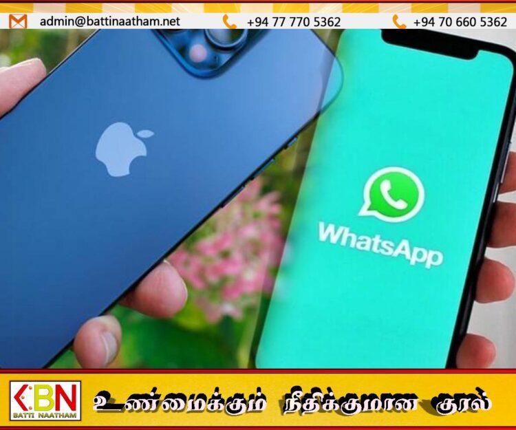 ஐபோன்களில் இடைநிறுத்தப்படவுள்ள வாட்ஸ்அப்