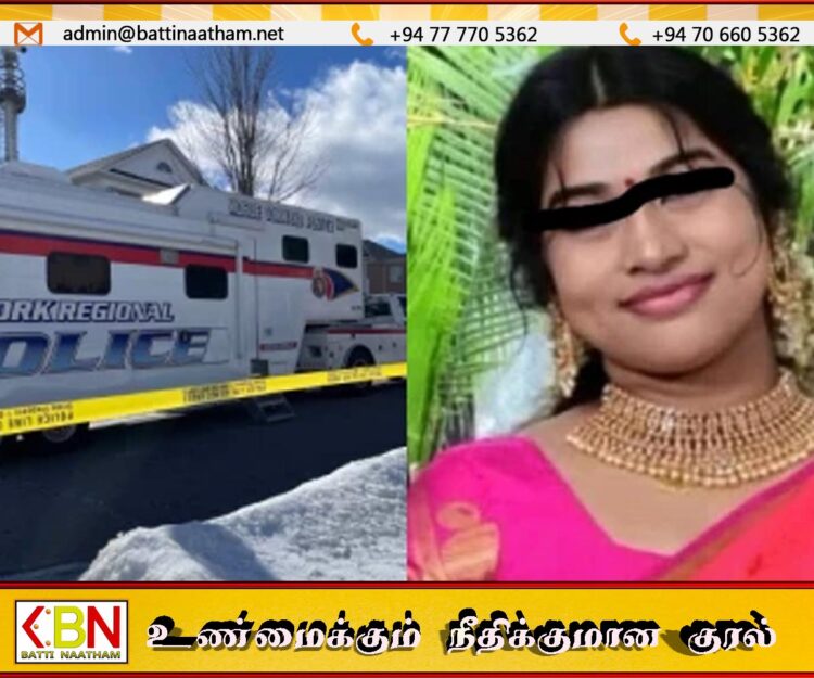 கனடாவில் சுட்டு கொல்லப்பட்ட தமிழ் யுவதி; இருவர் கைது