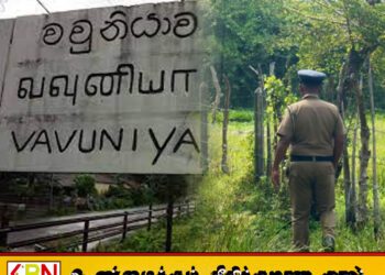 வவுனியாவில் உருகுலைந்த நிலையில் சடலமொன்று மீட்பு