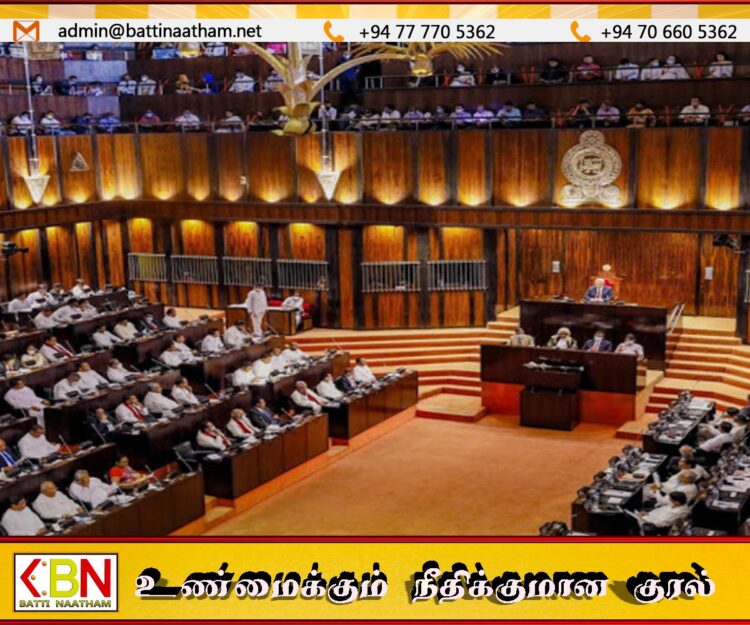 பாராளுமன்றக் கட்சித் தலைவர்களின் கூட்டம் நாளை