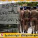 வவுனியாவில் 15 கிலோ கிராம் கஞ்சா விசேட அதிரடிப் படையினரால் மீட்பு