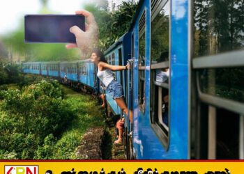ரயிலில் செல்ஃபி எடுக்க முயன்ற ஆஸ்திரேலிய பெண் கம்பத்தில் மோதி படுகாயம்