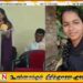 மேடையில் உரையாற்றிக்கொண்டிருந்த மாணவி திடீர் மரணம்