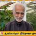 லண்டனில் 80 வயதான இந்தியரை அடித்து கொன்ற சிறுமி
