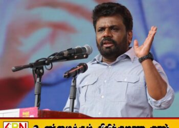 யாழ்ப்பாணத்திற்கு விஜயம் செய்யவுள்ள ஜனாதிபதி