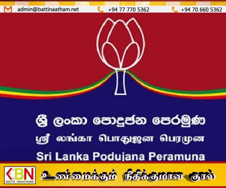 மொட்டு கட்சியில் மீண்டும் இணையும் முன்னாள் எம்.பிக்கள்
