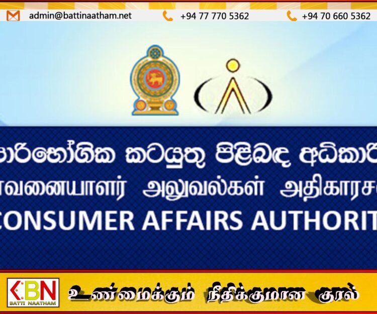 புத்தாண்டு விற்பனையின் போது சட்டத்தை மீறி வர்த்தக நடவடிக்கையில் ஈடுபட்ட 36 வர்த்தகர்களுக்கு எதிராக சட்ட நடவடிக்கை