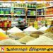 உணவுப் பொருட்களை இறக்குமதி செய்ய வேண்டிய அவசியமில்லை; விவசாய அமைச்சு