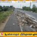 யாழில் வீதியில் கொட்டி செல்லப்பட்ட குப்பைகள்; மக்கள் விசனம்