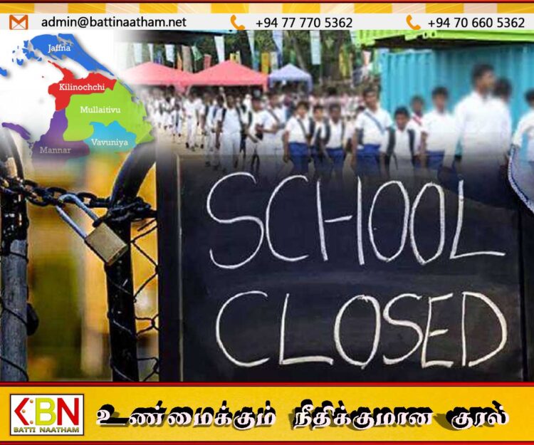 வடமாகாணத்திலுள்ள 56 பாடசாலைகளை விரைவில் மூடுவதற்கு கல்வி அமைச்சு நடவடிக்கை