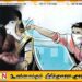 யாழில் பெண் வேடமணிந்து வந்து சங்கிலி அறுப்பு; சந்தேகத்தின் பேரில் மட்டக்களப்பை சேர்த்தவர்கள் கைது