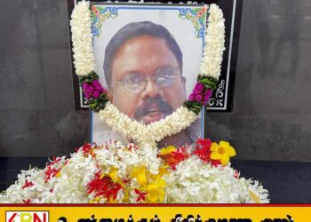 சிரேஸ்ட ஊடகவியலாளர் மாமனிதர் தராகி சிவராம் அவர்களின் 20வது ஆண்டு நினைவேந்தல் நிகழ்வு