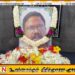 சிரேஸ்ட ஊடகவியலாளர் மாமனிதர் தராகி சிவராம் அவர்களின் 20வது ஆண்டு நினைவேந்தல் நிகழ்வு