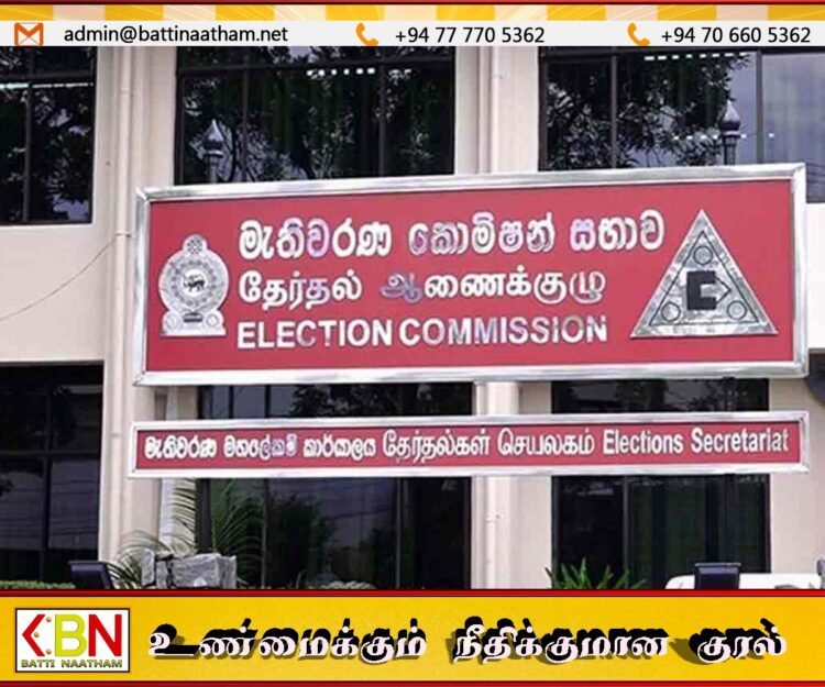 உள்ளுராட்சி மன்ற தேர்தல் கால நடவடிக்கைகள் தொடர்பில் தேர்தல் ஆணைக்குழுவின் முக்கிய அறிவிப்பு