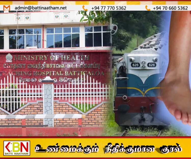 மட்டு எல்லைப் பகுதியில் ரயிலினால் காலை இழந்த நபர்