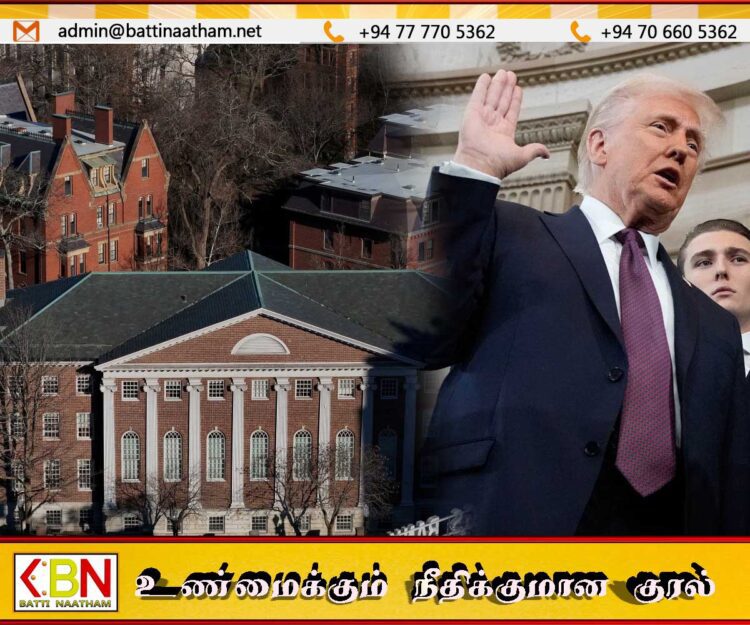ஹார்வர்டு பல்கலைக்கழகத்திற்கும் வரி விதிப்பேன் என டிரம்ப் எச்சரிக்கை