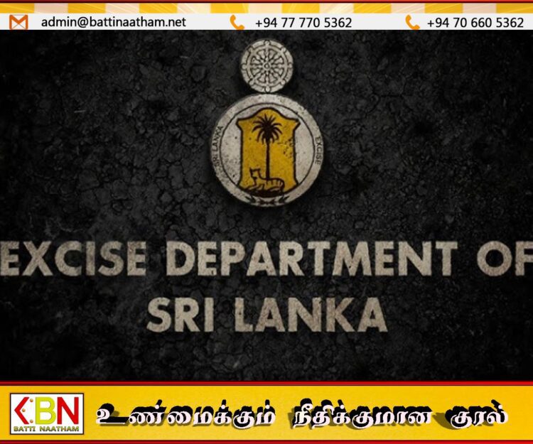 மூன்றாவது வருமானம் ஈட்டும் துறையாக மதுவரி திணைக்களம்