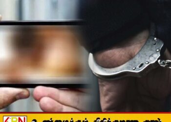 13 வயது சிறுவனின் ஆபாச வீடியோவை உருவாக்கியர் கைது