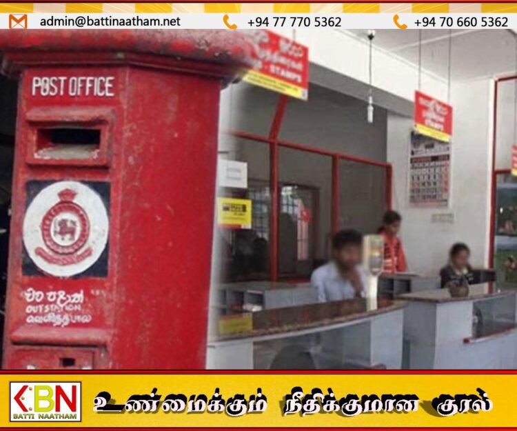 தபால் ஊழியர்களின் அனைத்து விடுமுறைகளும் இரத்து