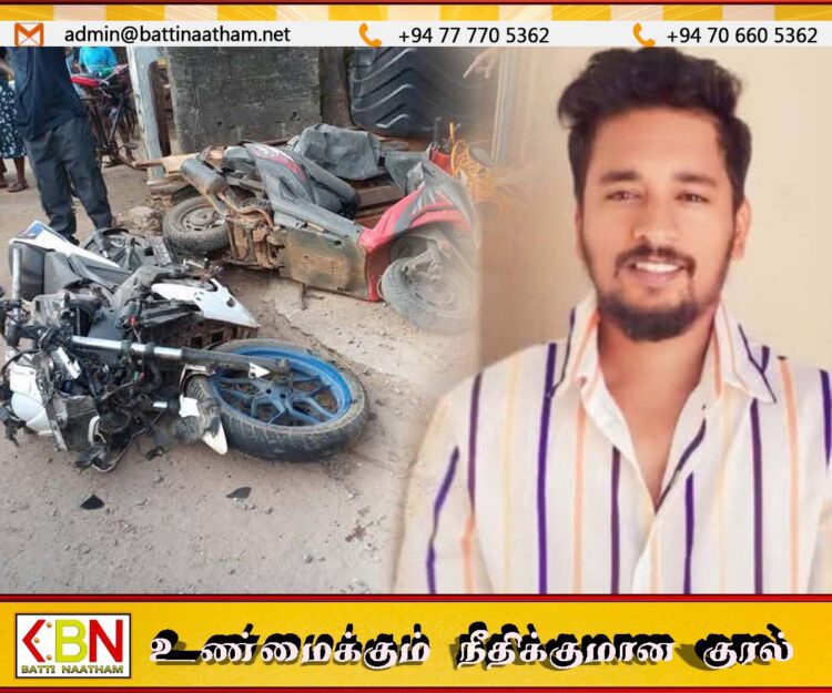 மட்டு சந்திவெளி விபத்தில் திருமணமாகி 9 நாட்களேயான இளம் குடும்பஸ்தர் உயிரிழப்பு