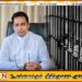 முன்னாள் அமைச்சர் வியாழேந்திரனுக்கு விளக்கமறியல் நீடிப்பு
