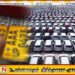 புதிய வாகனங்களை பதிவு செய்வதில் எழுந்துள்ள சிக்கல்