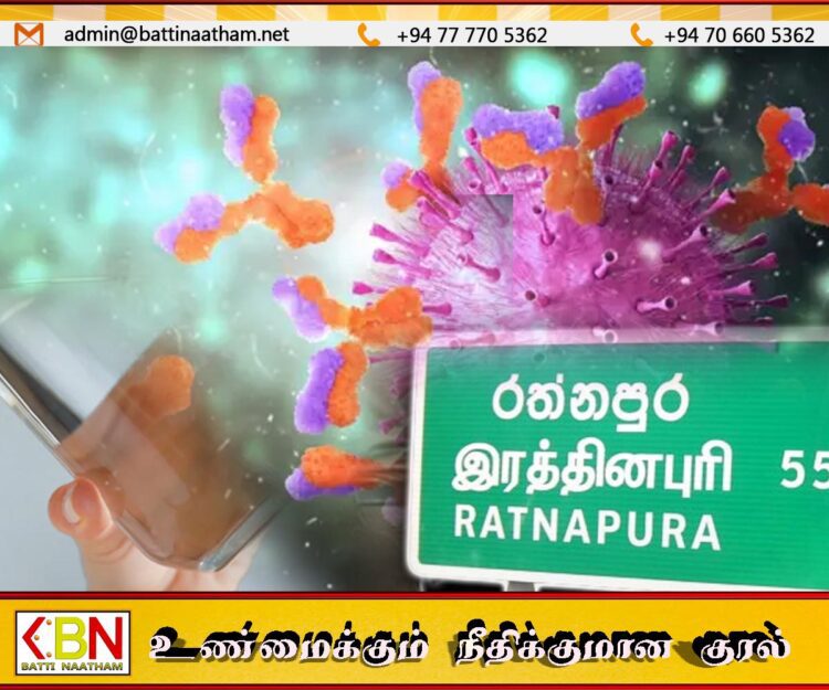 இரத்தினபுரி பகுதி ஒன்றில் மக்கள் பயன்படுத்தும் குடிநீரில் வைரஸ் தொற்று