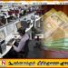 தனியார் துறை ஊழியர்களுக்கான குறைந்தபட்ச சம்பளம் அதிகரிப்பு