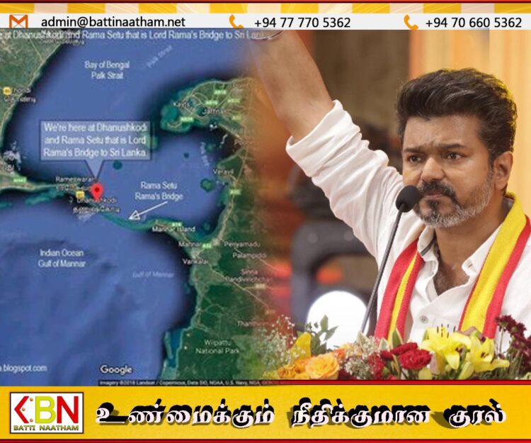 கச்சதீவு தொடர்பில் த.வெ.க தலைவர் விஜய் வெளியிட்டுள்ள அதிரடி அறிவிப்பு!