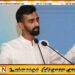 தேர்தல் ஆணைக்குழுவின் பக்கசார்பான செயற்பாடுகள் வருத்தத்திற்குரியது; ஜீவன் தொண்டமான்