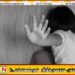 வட்டுக்கோட்டையில் சிறுமி துஸ்பிரயோகம்; இருவருக்கு விளக்கமறியல்