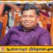 தமிழ் மக்கள் விடுதலை புலிகள் கட்சியின் தலைவரான சிவனேசதுரை சந்திரகாந்தன் கைது