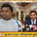 ஈஸ்டர் தாக்குதல்களில் பிள்ளையானுக்குத் தொடர்பு உண்டு; அமைச்சர் ஆனந்த விஜேபால