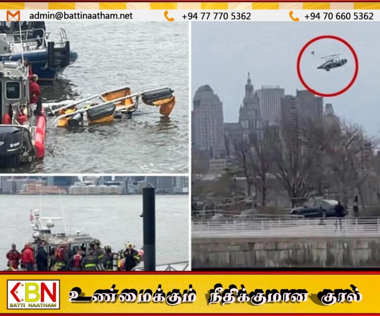 நியூயோர்க்கில் விழுந்து நொறுங்கிய ஹெலிகொப்டர்