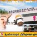 வெளிநாட்டு சிகரெட்டுகளுடன் துபாயில் இருந்து கட்டுநாயக்கவிற்கு வந்த நபர் கைது