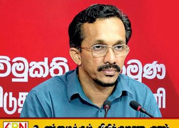 எதிர்க்கட்சியில் இருக்கும் பலர் பாரிய குற்றச் செயல்களுடன் தொடர்புடையவர்கள்