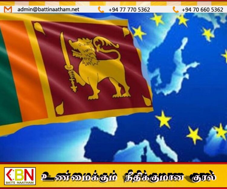 பயங்கரவாதத் தடுப்புச் சட்டத்தை இரத்து செய்வது தொடர்பில் ஐரோப்பிய ஒன்றியம் அதிருப்தி