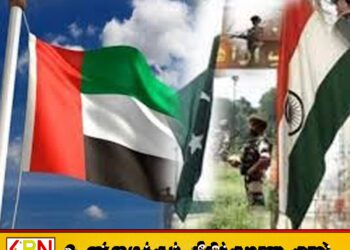 இந்தியாவை எதிர்க்க முடியாது; பாகிஸ்தானின் கோரிக்கை நிராகரித்த ஐக்கிய அரபு இராச்சியம்