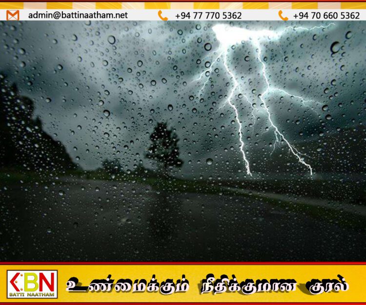 வளிமண்டலவியல் திணைக்களத்தின் எதிர்வு கூறல்