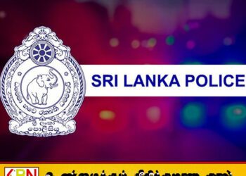 வெசாக் பண்டிகையை முன்னிட்டு  பகிரப்படும் போலி விளம்பரங்கள் குறித்து பொலிஸார் எச்சரிக்கை