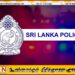 வெசாக் பண்டிகையை முன்னிட்டு  பகிரப்படும் போலி விளம்பரங்கள் குறித்து பொலிஸார் எச்சரிக்கை