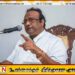 தமிழ்த் தேசியக் கூட்டமைப்பை மஹிந்த தடை செய்யாமல் பிழை செய்து விட்டார்; சரத் வீரசேகர