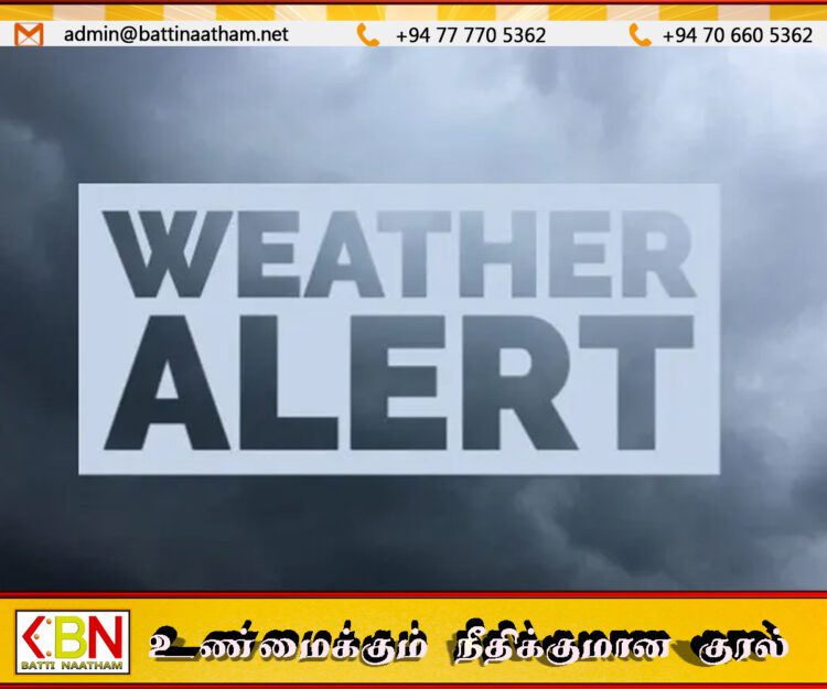 வளிமண்டலவியல் திணைக்களத்தின் எதிர்வு கூறல்