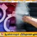 லொத்தர் சபையின் முன்னாள் இயக்குநர் மீது துப்பாக்கித் தாக்குதல் – மூன்று பேர் கைது