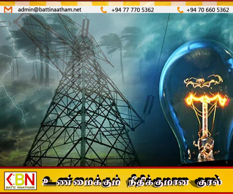 சீரற்ற வானிலையால் மின்சாரத் தடை ஏற்பட்டால் 1987 என்ற அவரச இலக்கத்தை அழையுங்கள்; மின்சார சபை