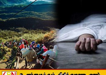 சிவனொளிபாதமலை யாத்திரை மேற்கொண்ட தாய் வழுக்கி விழுந்து உயிரிழப்பு