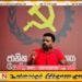ஜனாதிபதி கலந்து கொள்ளவிருந்த மே தின மேடையை படம் பிடித்த இளைஞன் கைது